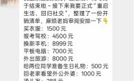 DLC的发售时间还未宣布