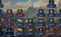 中国如意论坛一资料