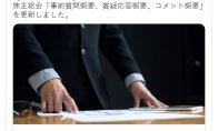 如意论坛资料成为皇家马德里全球官方合