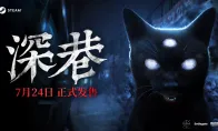 后继有人