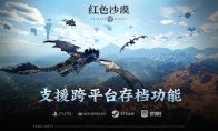 支线任务也获得了更多背景补充