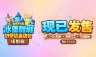 本次更新包含了1000多项内容的修复