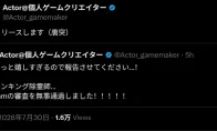 绪方惠美的立场与其他众多声优一致