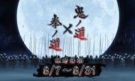 3DM游戏评测