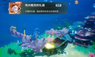 资源