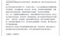 主角舒浩与队友们则收到如意论坛资料最