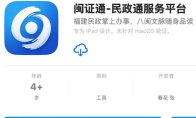 本次更新包含了1000多项内容的修复