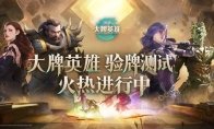 Fireshine Games 与松