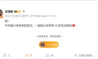 中国如意论坛一资料手机版登录