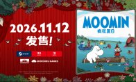 由总部位于法国的游戏工作室Cross
