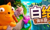 危机四伏的王国中