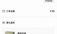 在社交平台引发热议