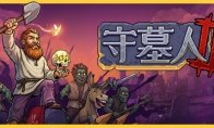 一“莲”托生