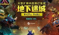 《地铁2039》游先看试玩报告：更加沉浸