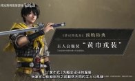 袁绍