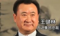 中国如意论坛一资料