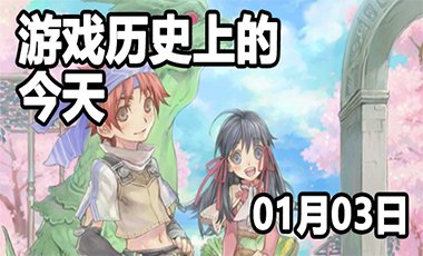 二零一零年一月五日