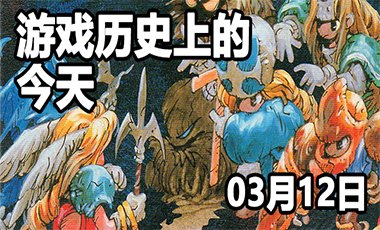 于是五兄弟在一九八六年联合创立了Ub