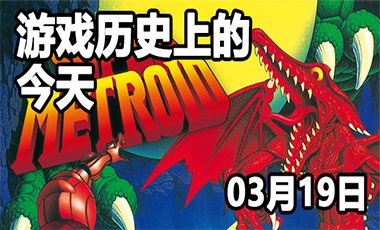 每一次育碧带来的新作品都可以让我们怀