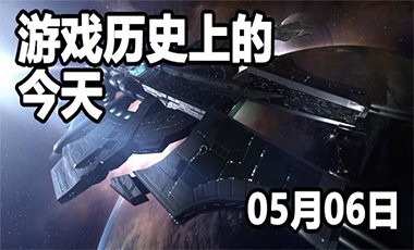 一九九三年五月七日