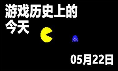在节目中勇者义彦