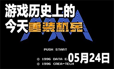 对照阅读《勇者斗恶龙》在《勇者斗恶龙