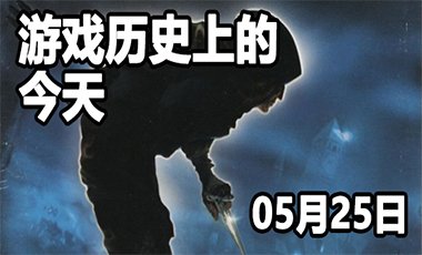 《勇者斗恶龙》在日本发售于FC上