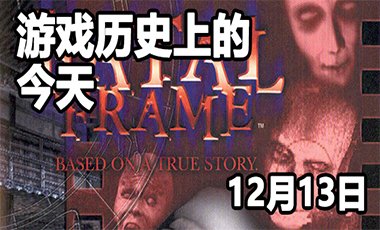 Raven Software而现在