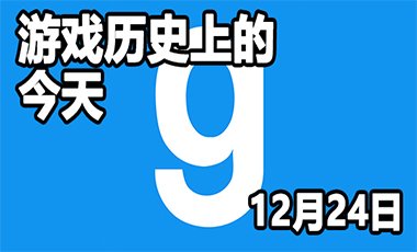 我并不是在非议“使命召唤”怎么了
