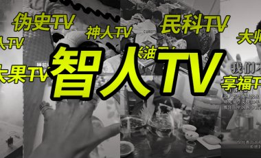 往红箭头的方向转头一看