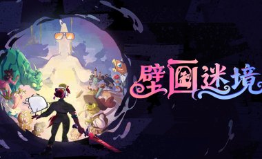 找到一个无名墓