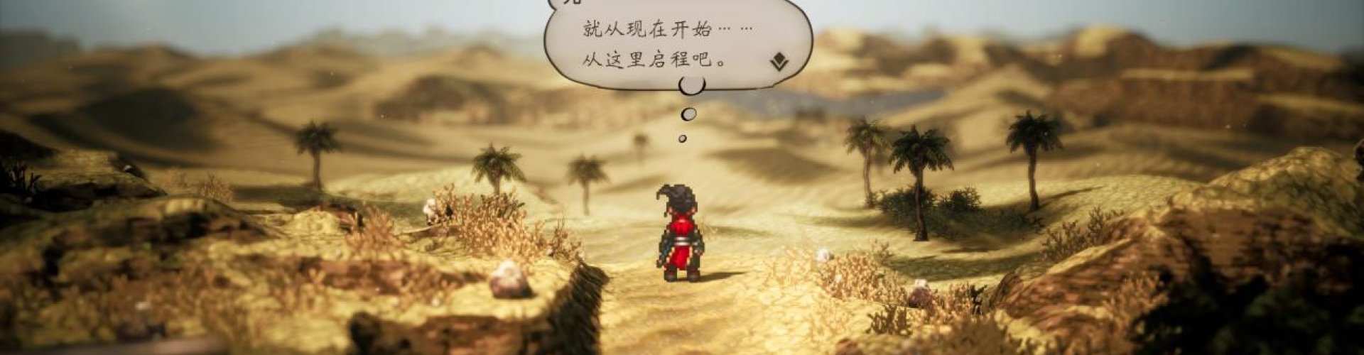 和田