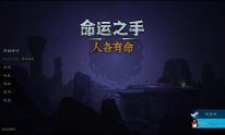 丝之歌 羊蹄山之魂 真三国无双