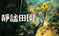 黑夜君临 怪物猎人荒野 空洞骑士