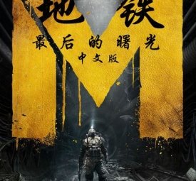 德意志（Reich）