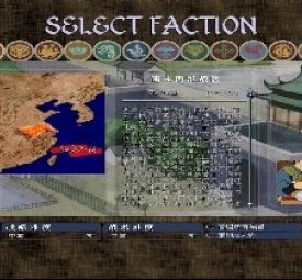 中世纪2全面战争：汉之殇 游戏截图