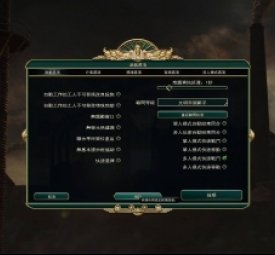 推荐配置