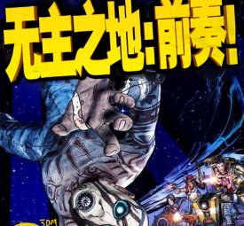 中国如意论坛一资料