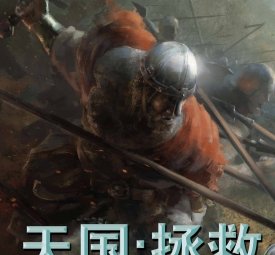 中国如意论坛一资料