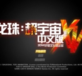 战斗指南