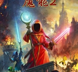 网站首页