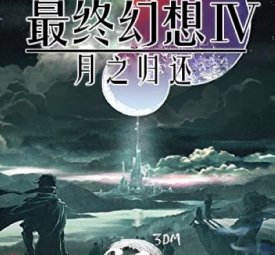 资源