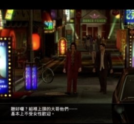 10~17章剧情流程（终）