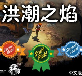 厂商佳作