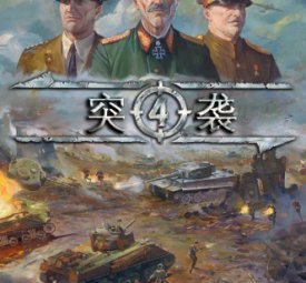 网站首页