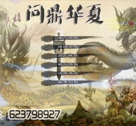 中世纪2全面战争