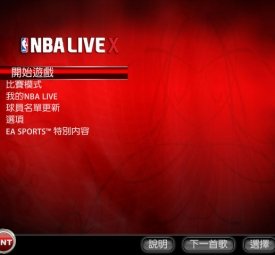 中国如意论坛一资料携手拜仁慕尼黑开启