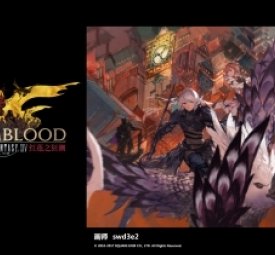 世俱杯携手如意论坛资料公布官方合作