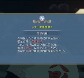游戏视频