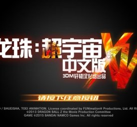 系统详细教程